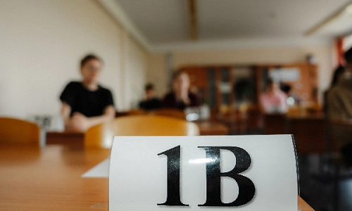 Программа минимум