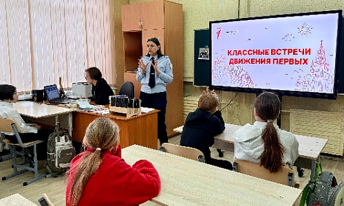 Диалог с полицией