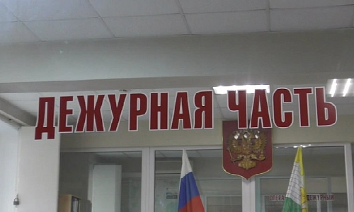 Установлен и задержан