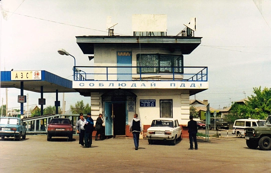 Рождённая в СССР