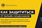 Сумма потерь –  больше миллиарда