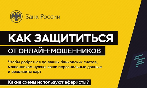 Сумма потерь –  больше миллиарда
