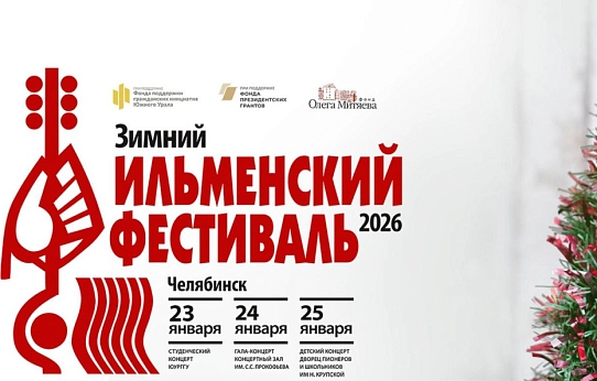 Под гитару – о главном