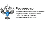 Росреестр расширяет доступность услуг