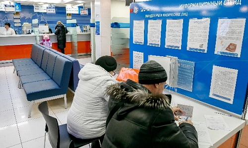 Декларационная кампания