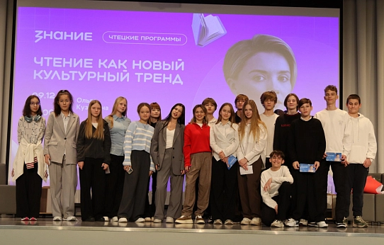 Открывайте мир русской классики