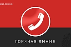 Экстремизм и закон