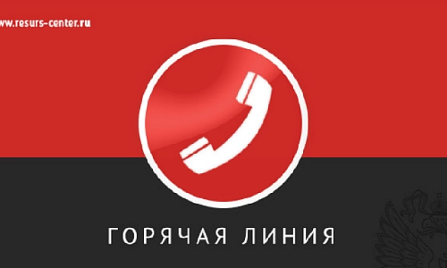 Экстремизм и закон