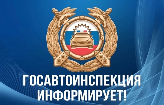 Попытка избежать проверки не снимает ответственности
