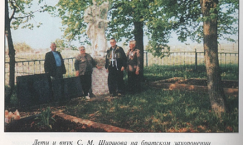 Детство, опалённое войной