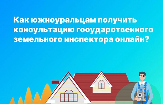 «Вопрос–ответ»