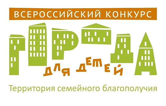 Семья — фундамент настоящего счастья