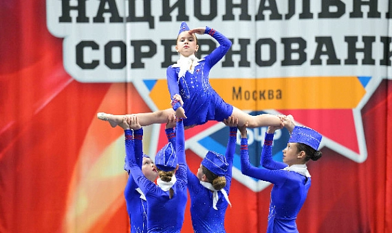 Энергия, драйв, полёт и восторг