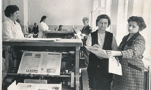 С любовью к слову