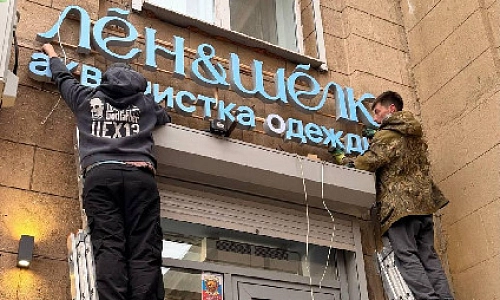 Языковой ренессанс