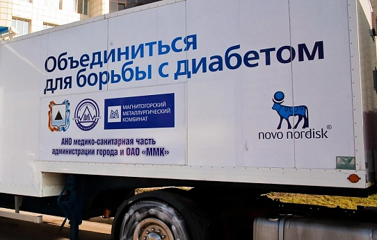 Удалённый мониторинг