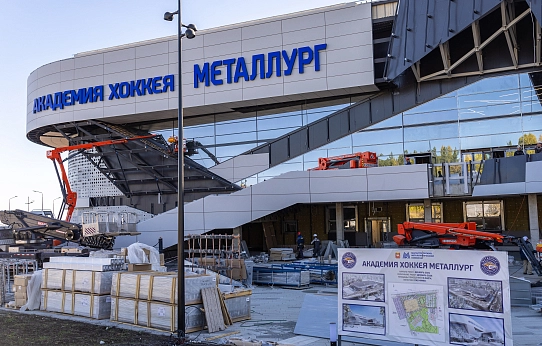 Здесь вырастут чемпионы