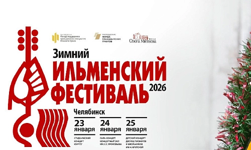 Под гитару – о главном