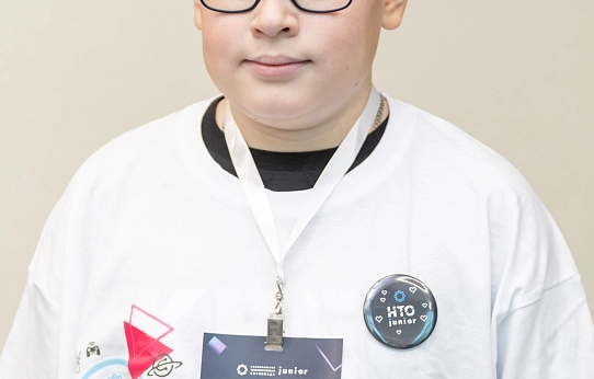 Юниоры науки и техники