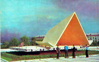 Магнитогорск - 1969 год Магнитогорск - 1969 год