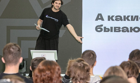 «Красные» против «синих»