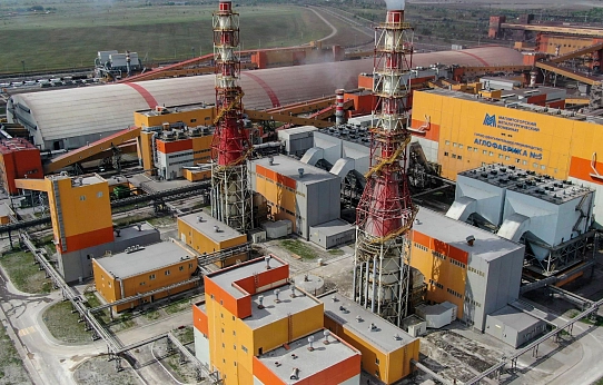 Масштабно и на века!