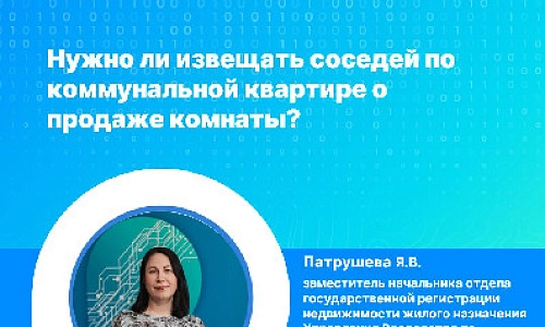 «Вопрос-ответ»