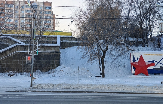 Опасность устранена