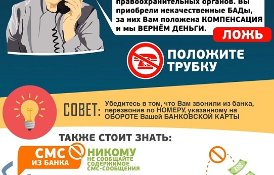 Одна ошибка может стоить многого