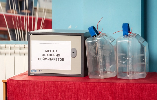 Сделай свой выбор