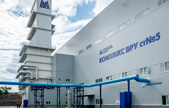 Надёжный фундамент знергобезопасности