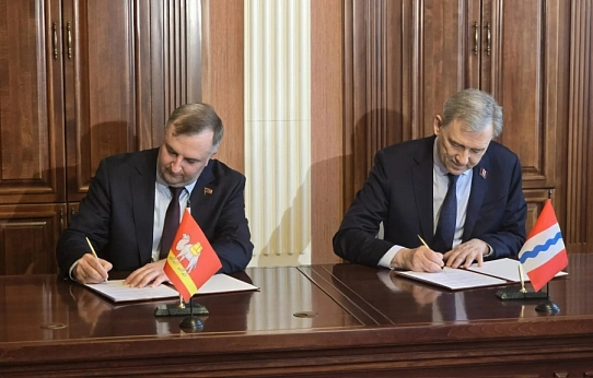 Межпарламентское соглашение