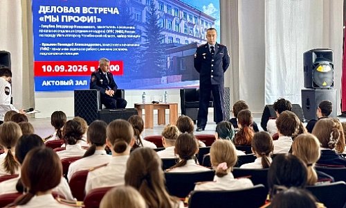 Стражи порядка поделились опытом