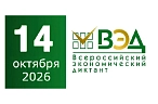 Юбилейный диктант