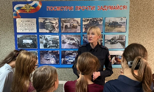 Профилактическая экскурсия
