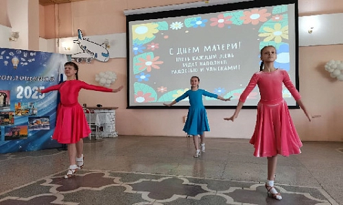 С любовью к мамам