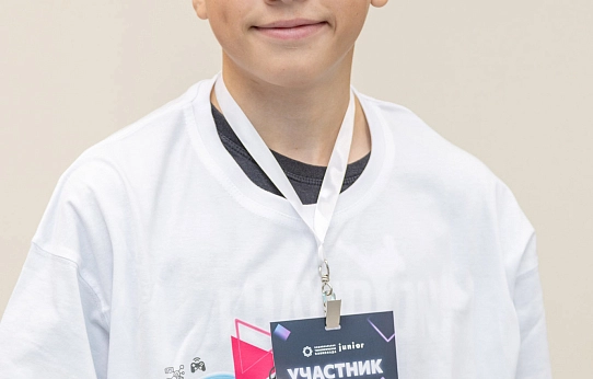 Юниоры науки и техники