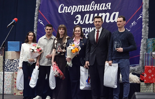 Праздник спортивного духа