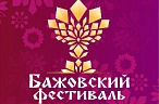 Традиции и инновации