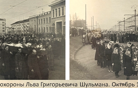 Яркий след