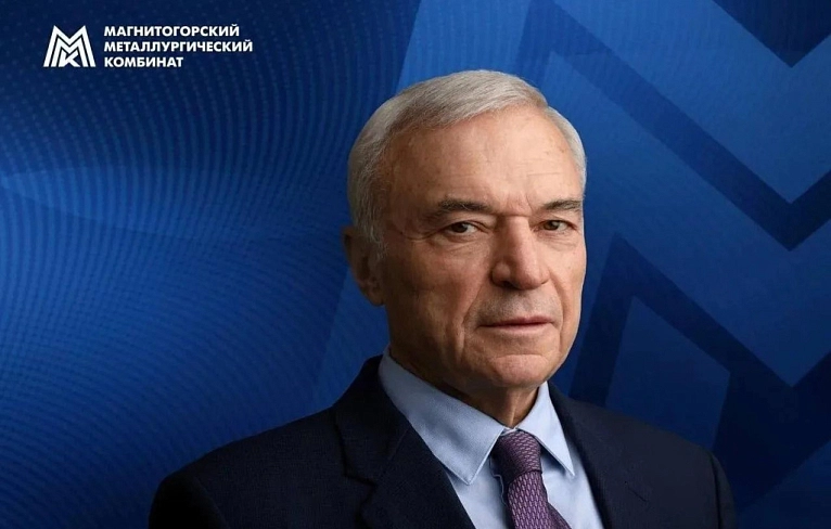 Владимир Путин наградил Виктора Рашникова