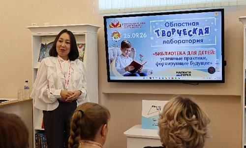 Там, где рождаются новые идеи