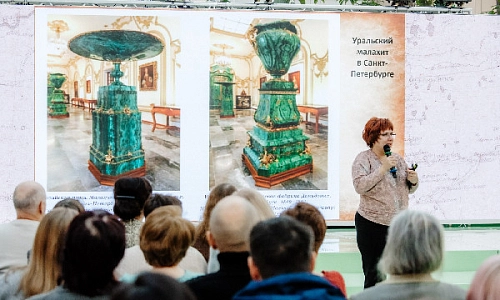 Вселенная уральской мифологии