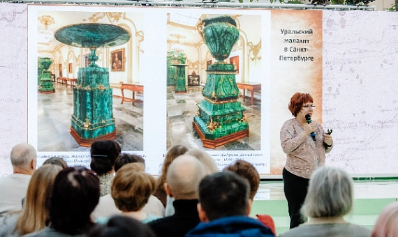 Вселенная уральской мифологии