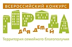 Семья — фундамент настоящего счастья