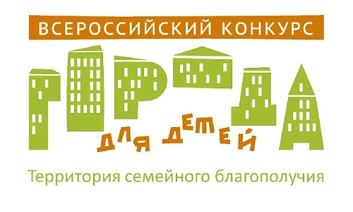 Семья — фундамент настоящего счастья