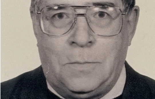 Яркий след