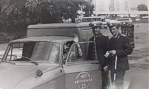 Рождённая в СССР