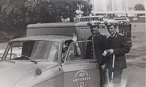 Рождённая в СССР