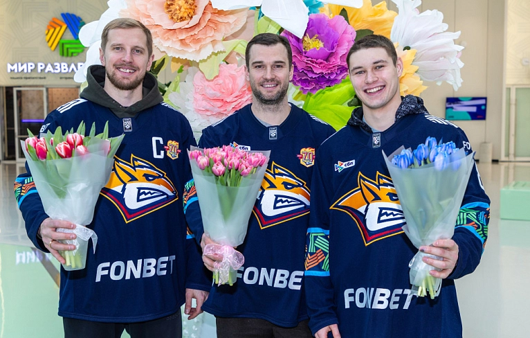 Между нами тает лёд